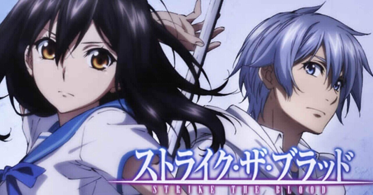 無料記事-Lストライク・ザ・ブラッド【天井期待値】|けんけん 無料記事-Lストライク・ザ・ブラッド【天井期待値】|けんけん