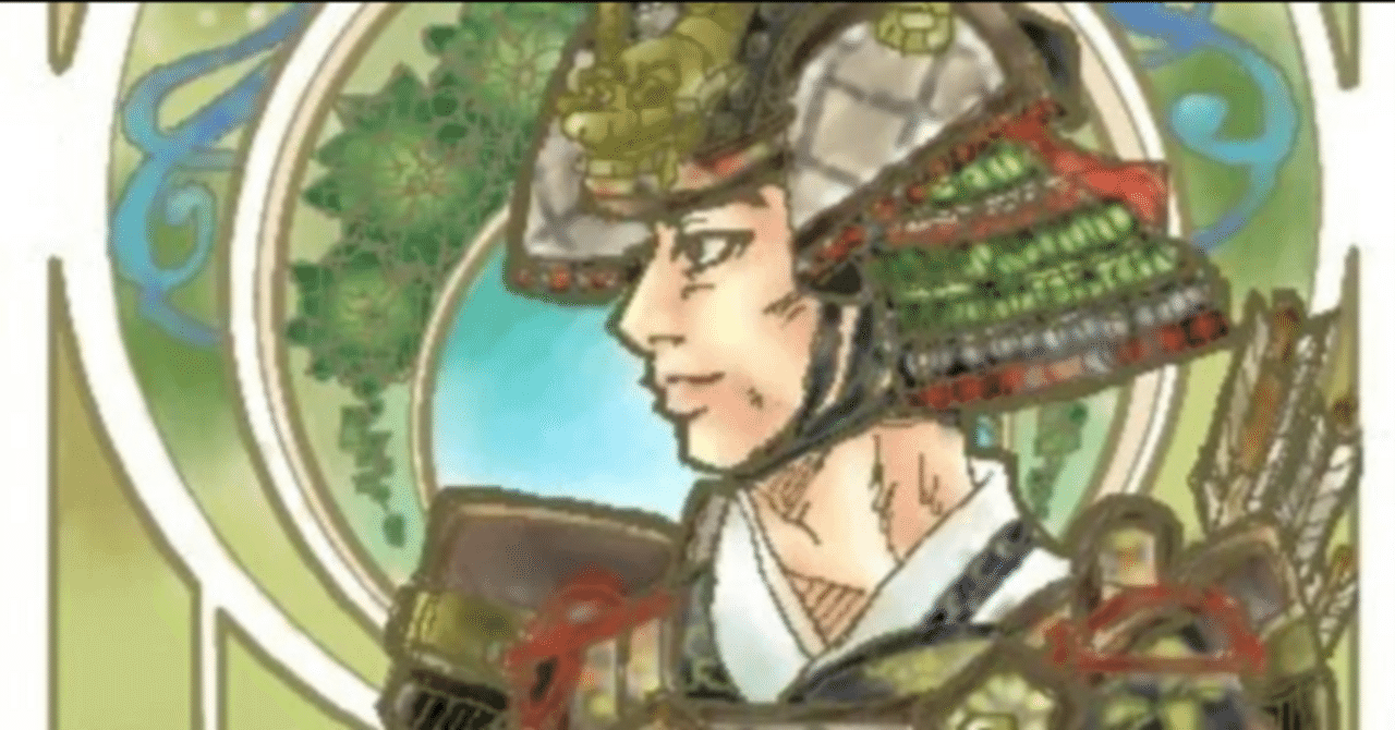 稀少平家一門横笛名手平清経平安時代末期武将１１８３年豊後柳ヶ浦自害没額装時代絵図 大河コラムについて思ふ事～『光る君へ』第15回～｜💐 た け た