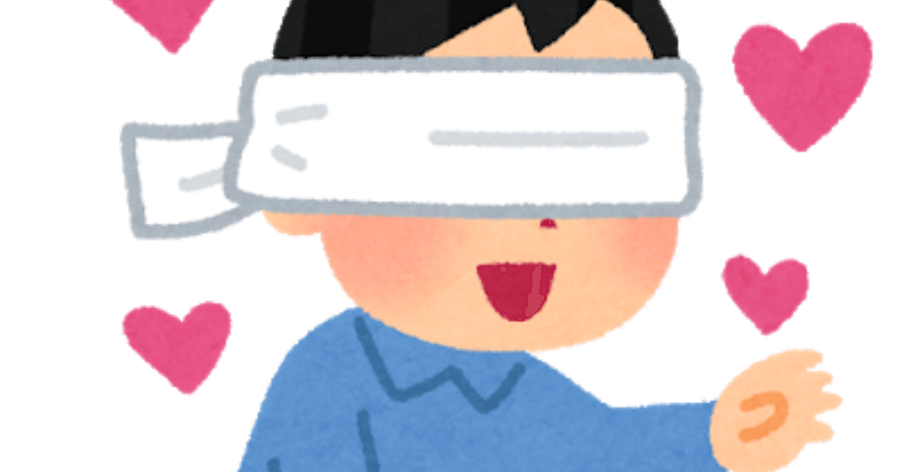 悲報 衝動的に婚活した男の末路 ほりえ Note