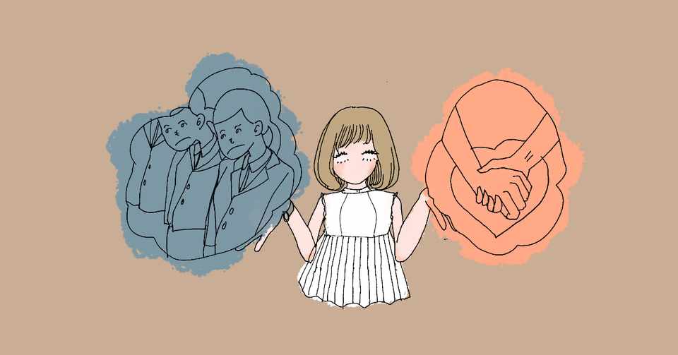 恋愛と就職は いつも話のネタにすぎない ディー中村 Note