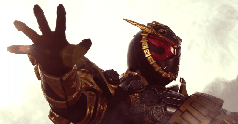 仮面ライダージオウ 世界観の考察まとめ 棒人間 Note