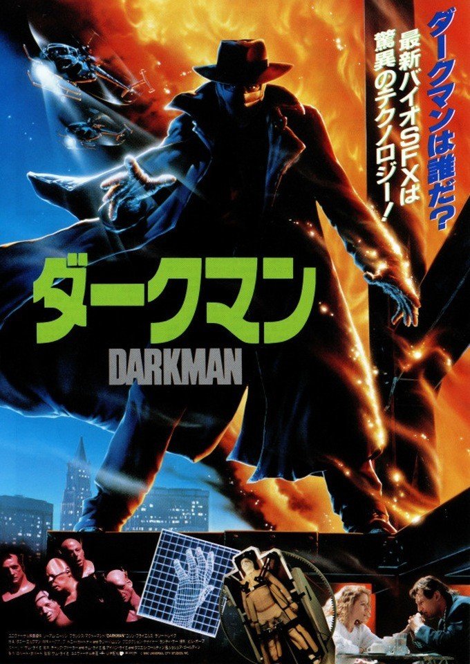私だけが選ぶ アクション映画 グランドチャンピオン大会 予選 １９９０ ９９年 俵省太郎 Note
