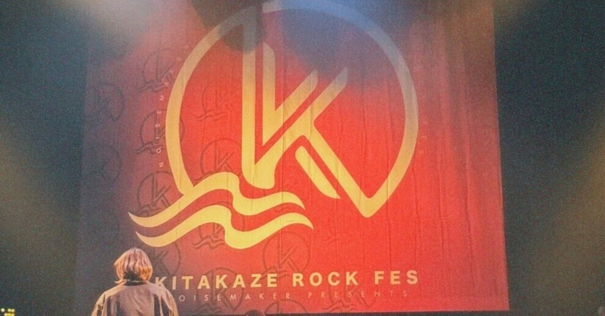 2024年4月14日 KITAKAZE ROCK FES Zepp Sapporo｜Tanaka_2020