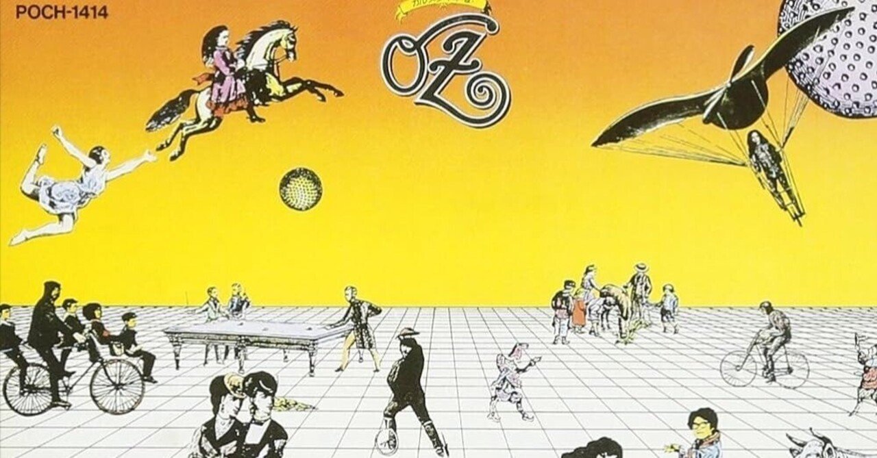 クラシックロック] カルメンマキ＆OZの3枚の珠玉アルバム｜かたりすと