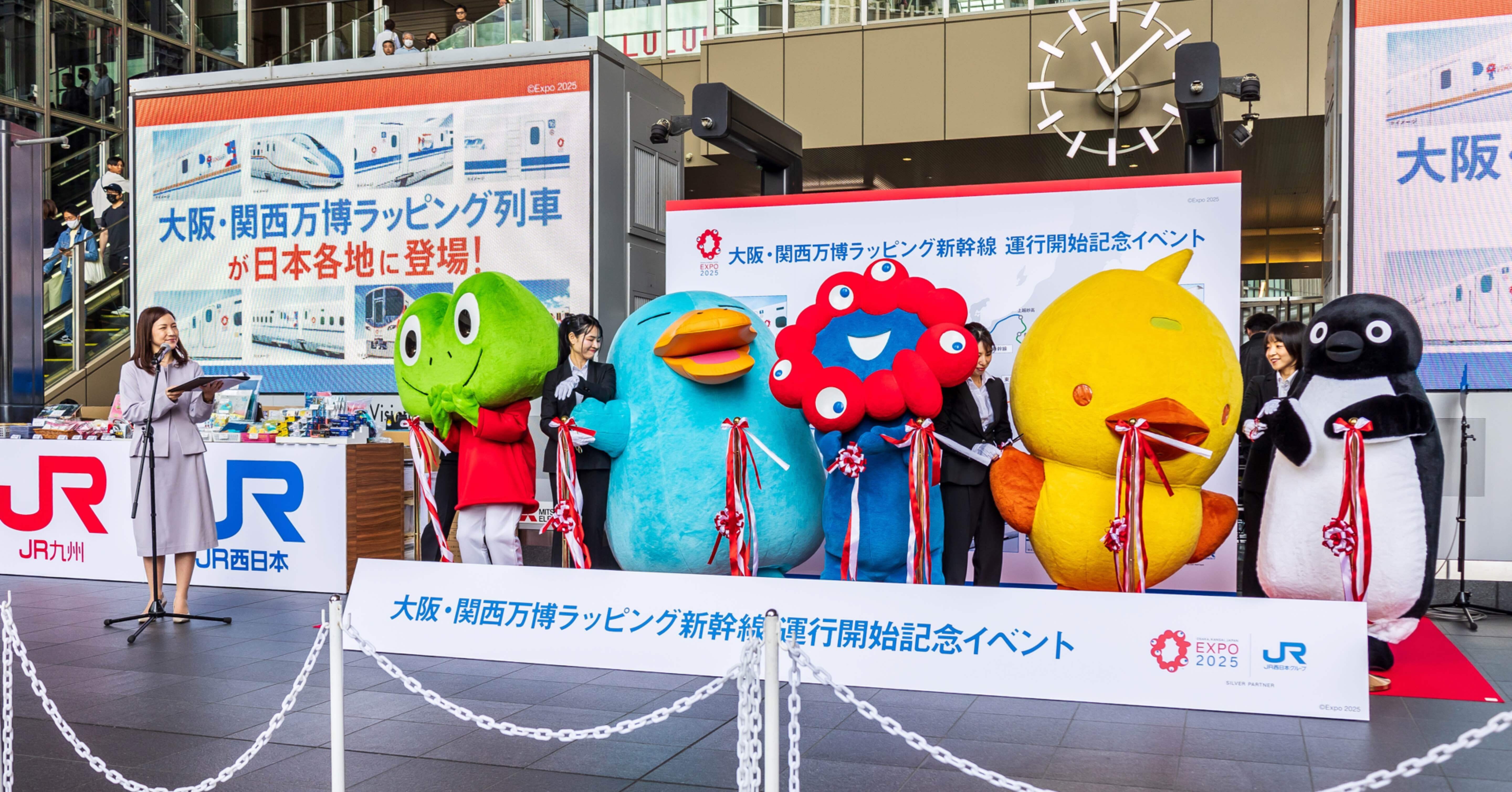 関西万博　JR西日本　コラボタッチアンドゴー 大阪万博開幕へ向け、大阪駅でイベント｜史旅編集・交通報道