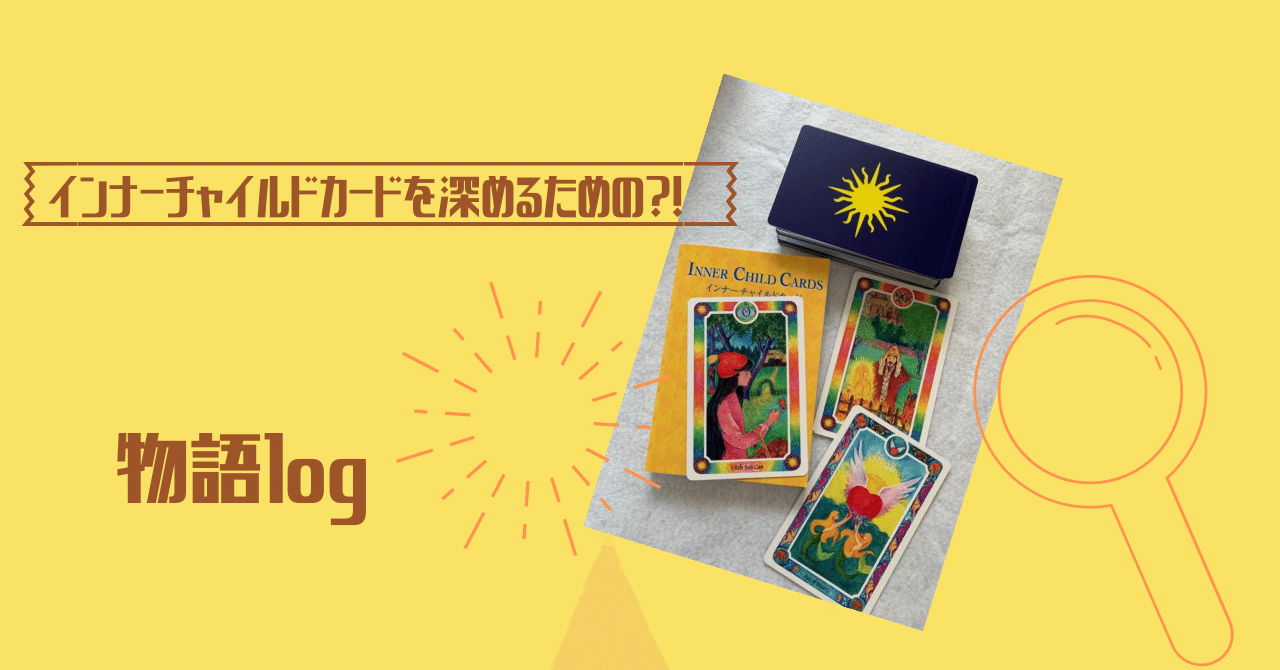 物語】赤ずきん ”No.0”Little Red Cap｜mbook.26