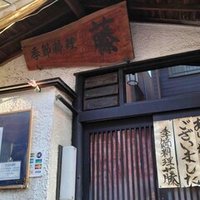 恐竜日記④】恐竜・化石の提供者はこんな人ー十津守宏さんのご