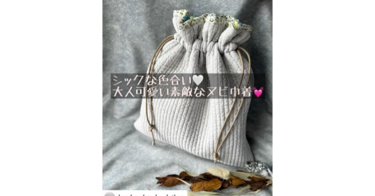 ハンドメイド〜作品紹介〜｜ソーイングスクエア