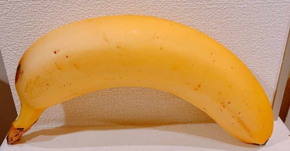 大人の自由研究 バナナは置き方で 持ち が変わるのか いなつち