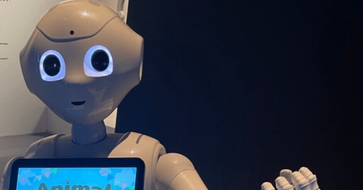 ペッパーくん様専用画面 （ハイ、ペッパー」で会話も--「Pepper