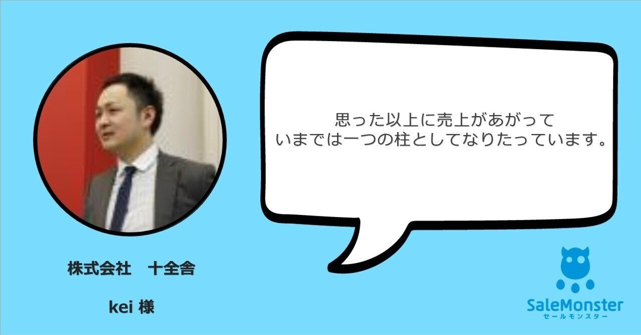引退品 商品説明読んでいただけるとお得になるかも… 思った以上に売上があがっていまでは一つの柱としてなりたってい