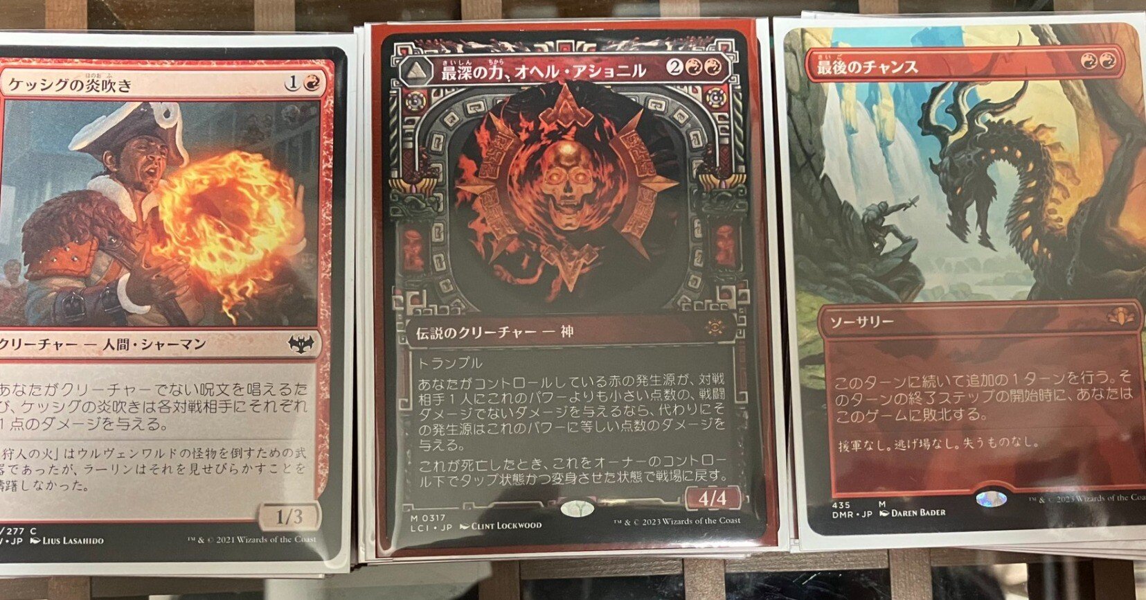 60枚統率者デッキ「第444バーン砲兵連隊 “オヘル・アショニル