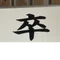 haveaniceday777