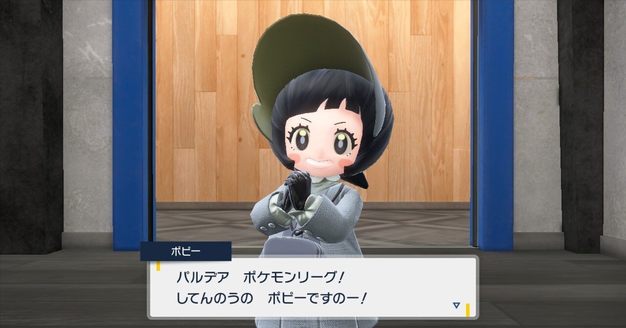 平成レトロ ピカチュウ「はじめてのおてつだい！アイロン