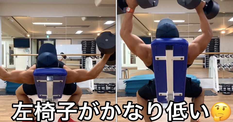 大胸筋上部 インクラインダンベルフライ 後編 Chicken Heart Tv Note