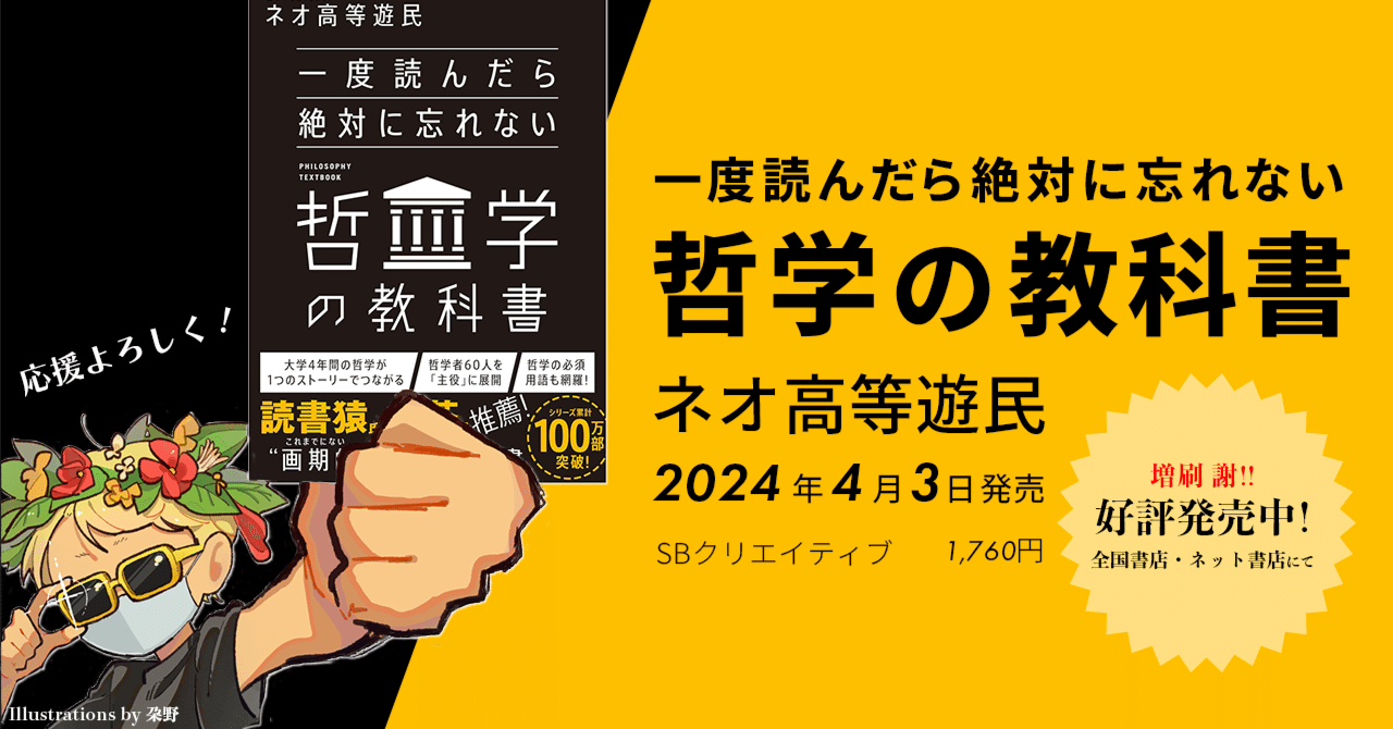ツォンカパ　中観哲学の研究I 文殊師利大乗仏教会 ｜ 新刊のご案内：福田洋一著 『ツォンカパ中観