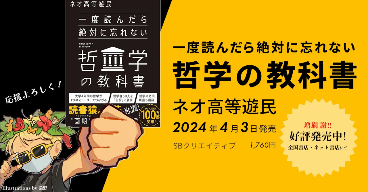 キケロー選集 12(哲学5)　トゥスクルム荘対談集 キケロー選集 12 哲学 5 | キケロー, 岡 道男, 木村 健治 |本 | 通販