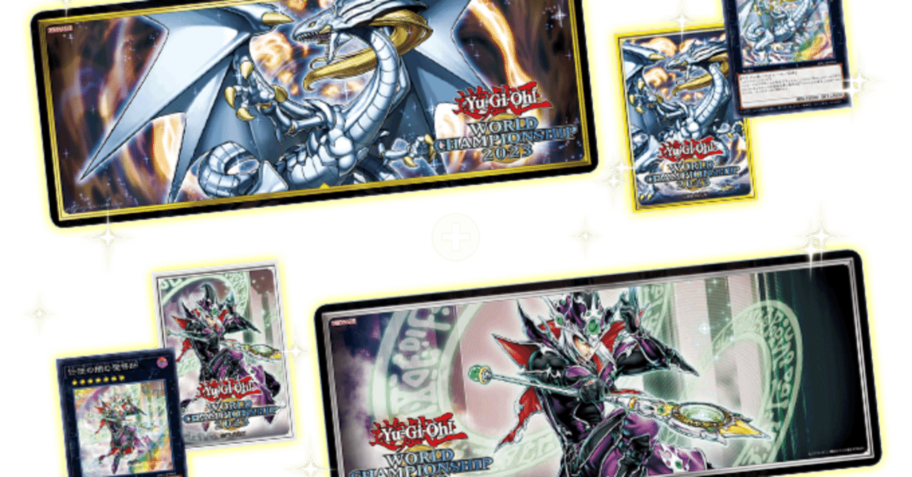 遊戯王ocg サプライまとめ rectangle_large_type_2_fff823e
