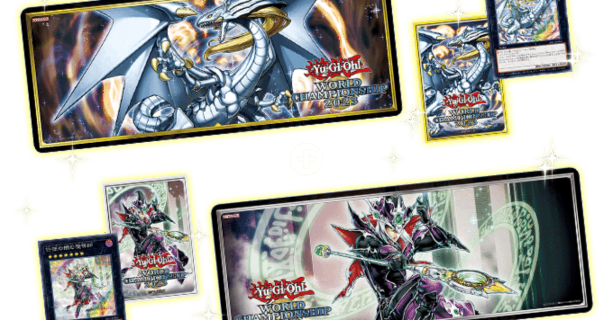 遊戯王 ニューロン アクリルスタンド2個セット×2 OCGマグカップ