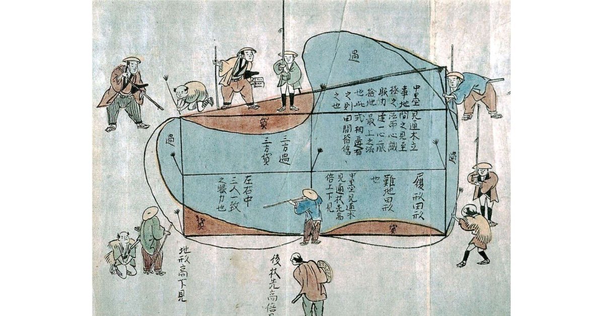 国民の歴史〈第12〉天下人―カラー版 (1969年) 国民の歴史〈第12〉天下人―カラー版 (1969年) |本 | 通販 | Amazon