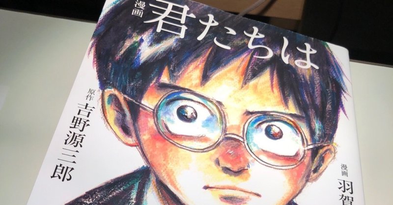 誕プレ本 の新着タグ記事一覧 Note つくる つながる とどける