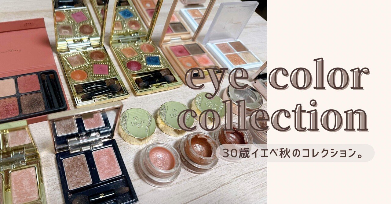 コスメまとめ売り イエベ向け 16点 韓国コスメまとめ売り 箱付き