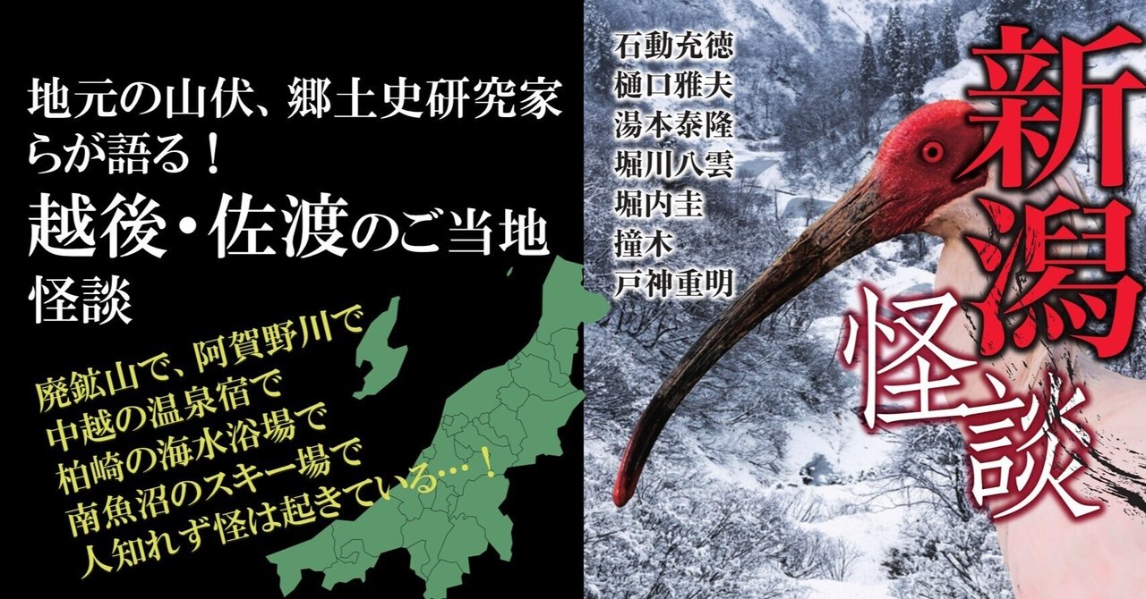 絶版】占星学入門5冊セット/石川源晃