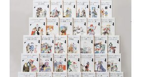 シェイクスピア全集 全33巻セット ちくま文庫 松岡 和子