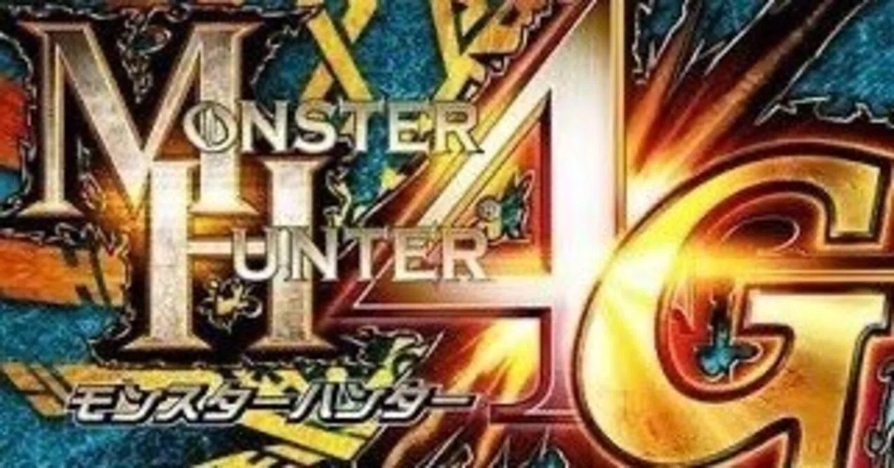 モンハン4g ロゴ モンスターハンター4G 新モンスターの手がかり公開 