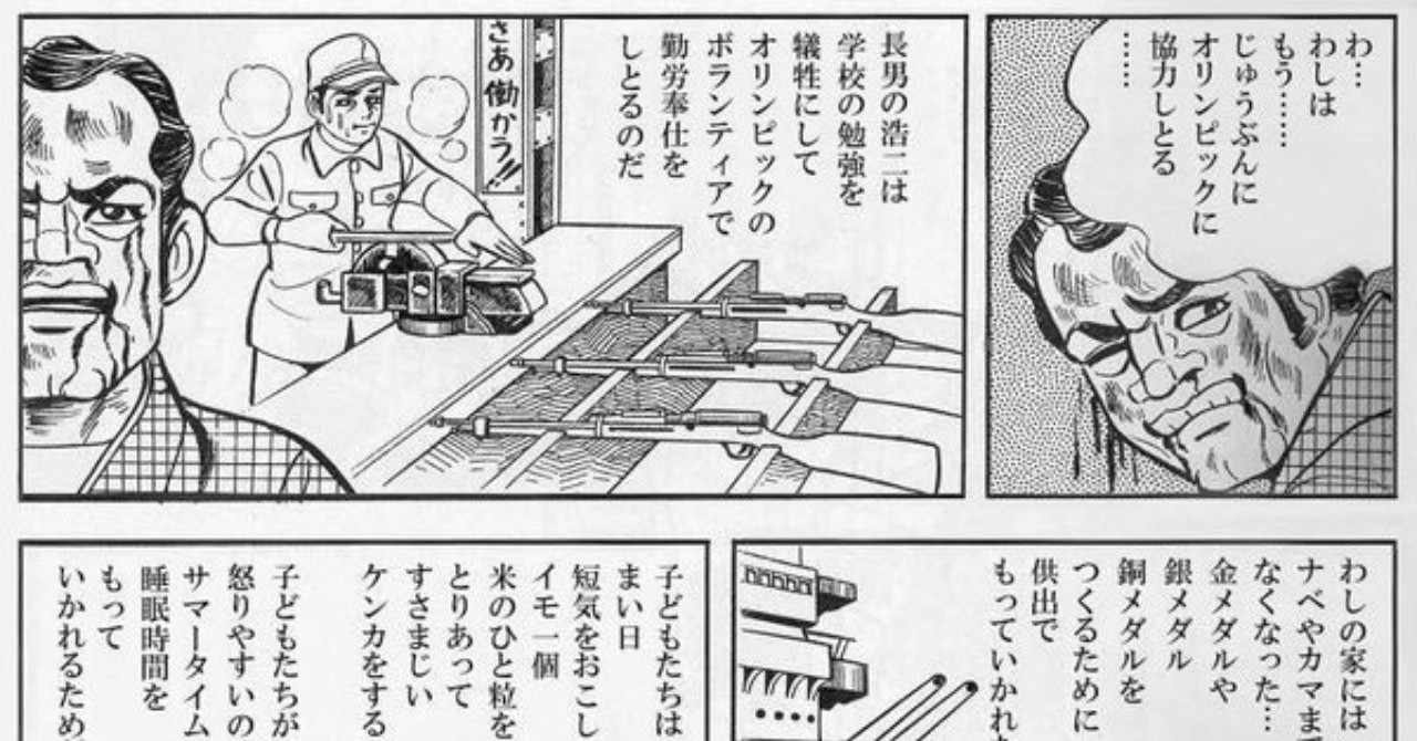 ベスト50 ギギギ はだしのゲン 名言 最高の引用コレクション ベスト50 ギギギ はだしのゲン 名言 最高の引用コレクション