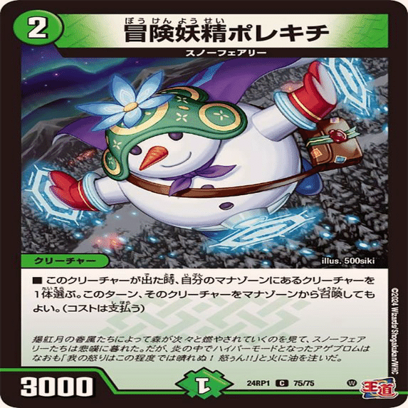 GP使用予定【だった】 アナカラーオービーメイカー｜はんたま