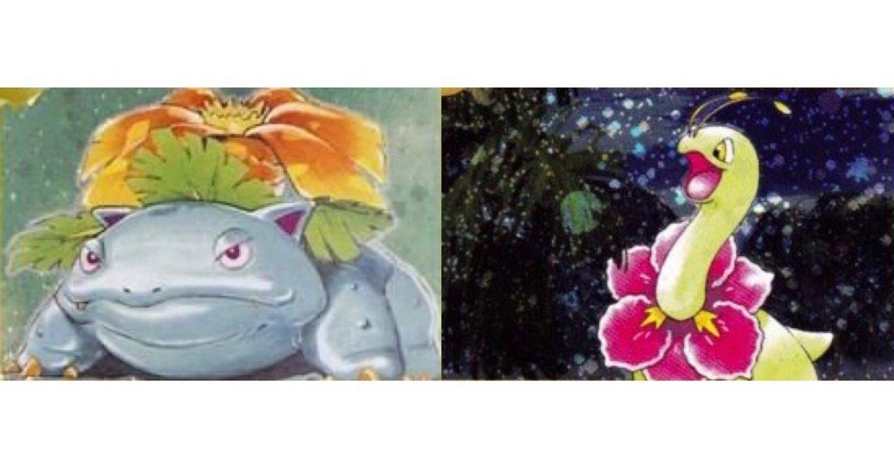 旧裏デッキ解説】メガバナver.1.0｜うっど