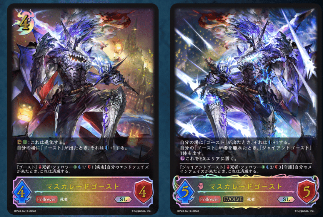 ゴーストナイトメアを考えてみる|シュウ ゴーストナイトメアを考えてみる|シュウ