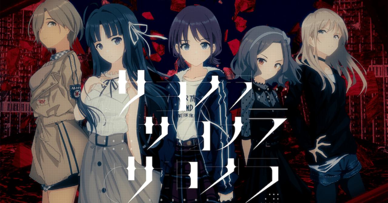 最近よく聴いている曲(2024/1～2024/4)｜二郎重忠