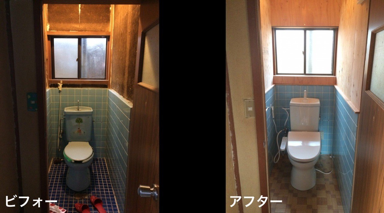 ボロボロお化けトイレをセルフリノベ Diyで安くて快適な空間へ ダイ 空き家再生しています Note ボロボロお化けトイレをセルフリノベ Diyで安くて快適な空間へ ダイ 空き家再生しています Note