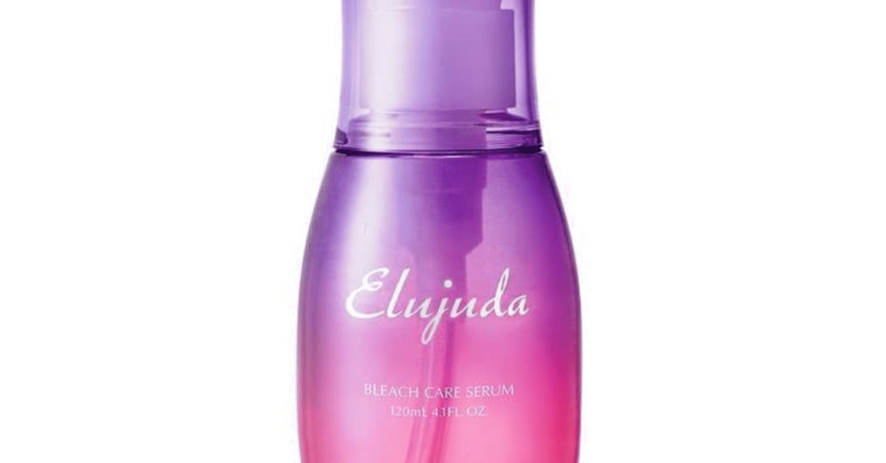 ミルボン エルジューダ ブリーチケア セラム 120mL ×4個 セット ミルボン エルジューダ ブリーチケア セラム 120mL ×5個 セット