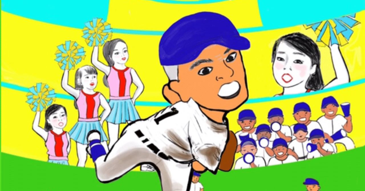 選抜高校野球 レモン Note