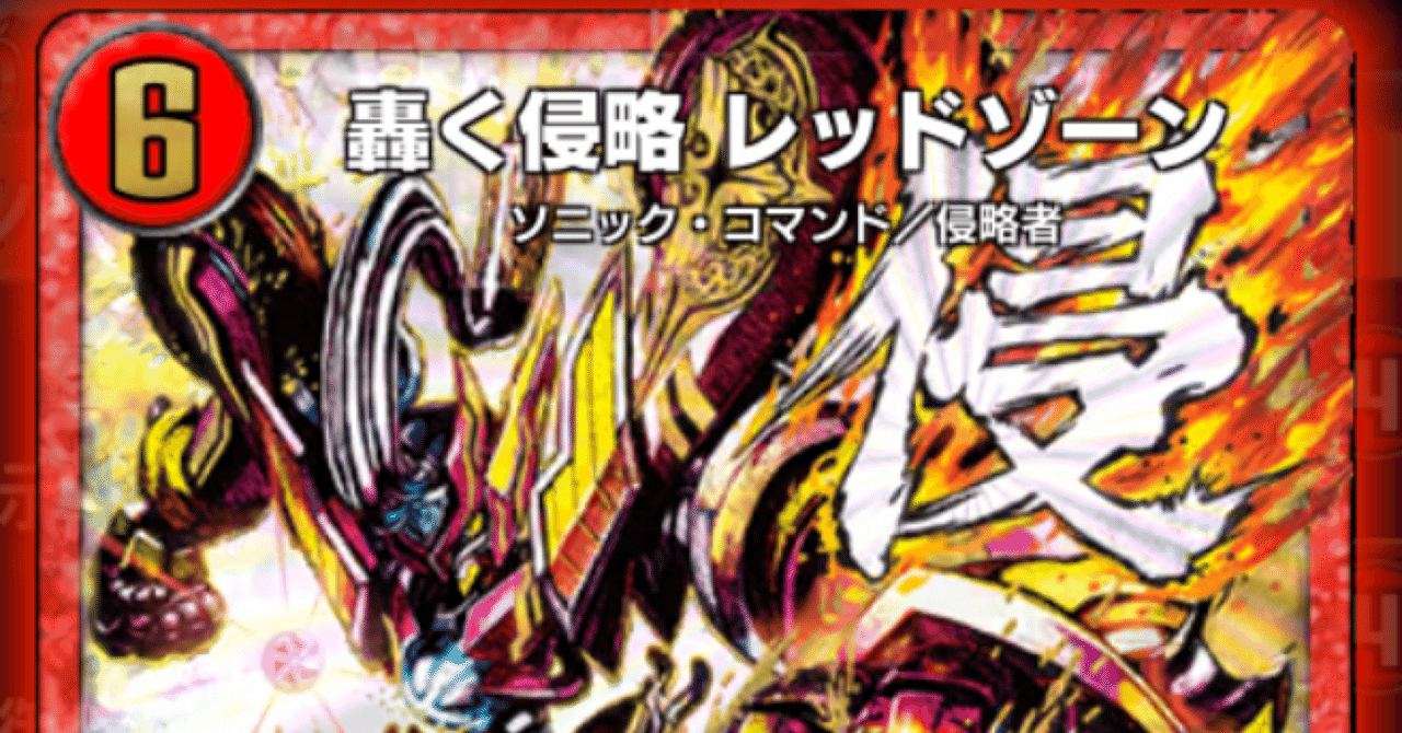 赤白レッドゾーン調整の記録【ヘルボロフcup ND1721】｜iro/Glänz