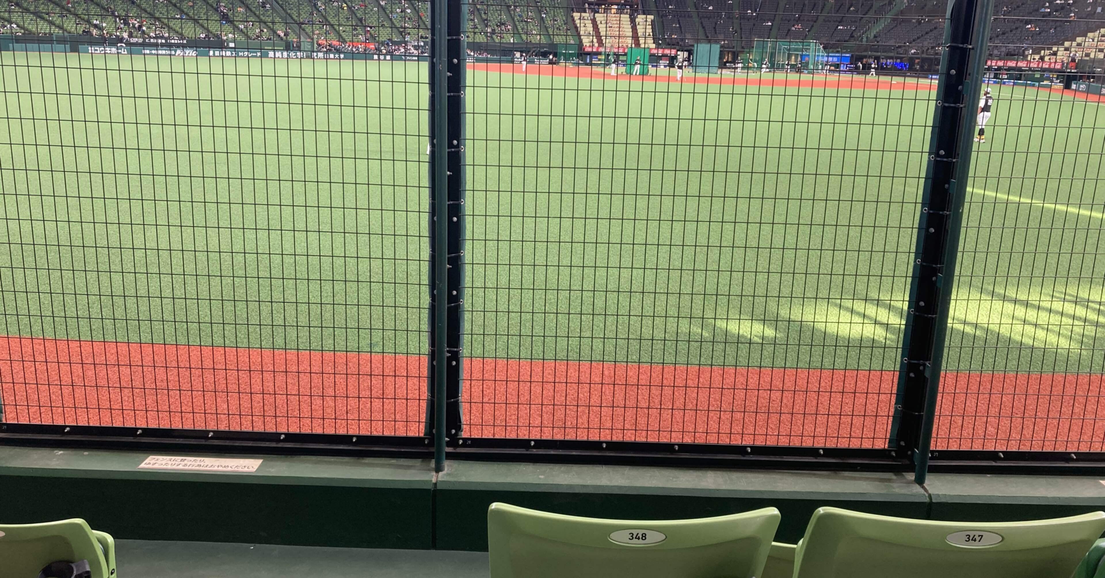 元西武ライオンズ背番号3と私｜taka