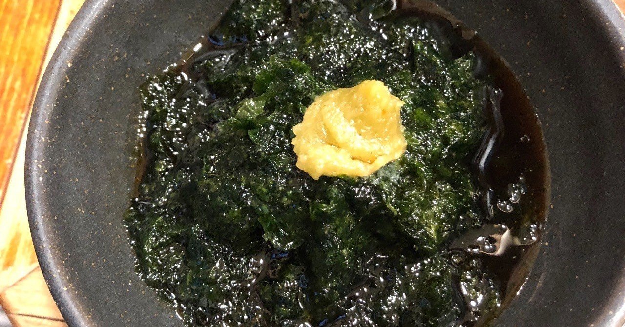 馴染みの店の 馴染みじゃないメニュー 辻本力 第1回 生青のり タバブックス Note