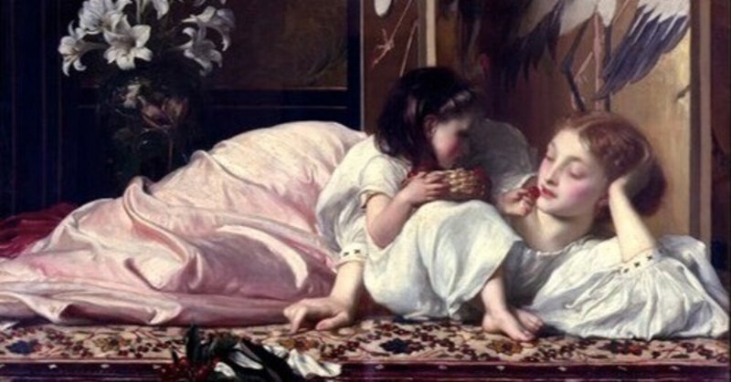 眠りと夢想 －レイトンとムーアの絵画の魅力
