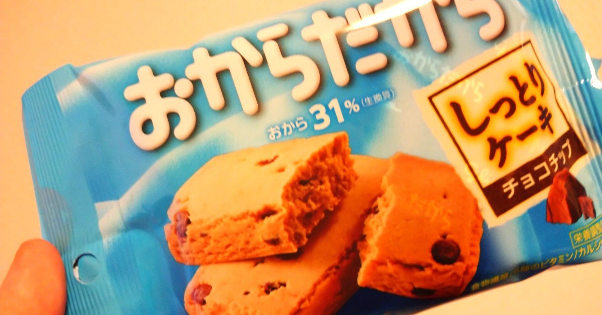 健康おやつ】「おからだから」が美味しかった！｜Masa