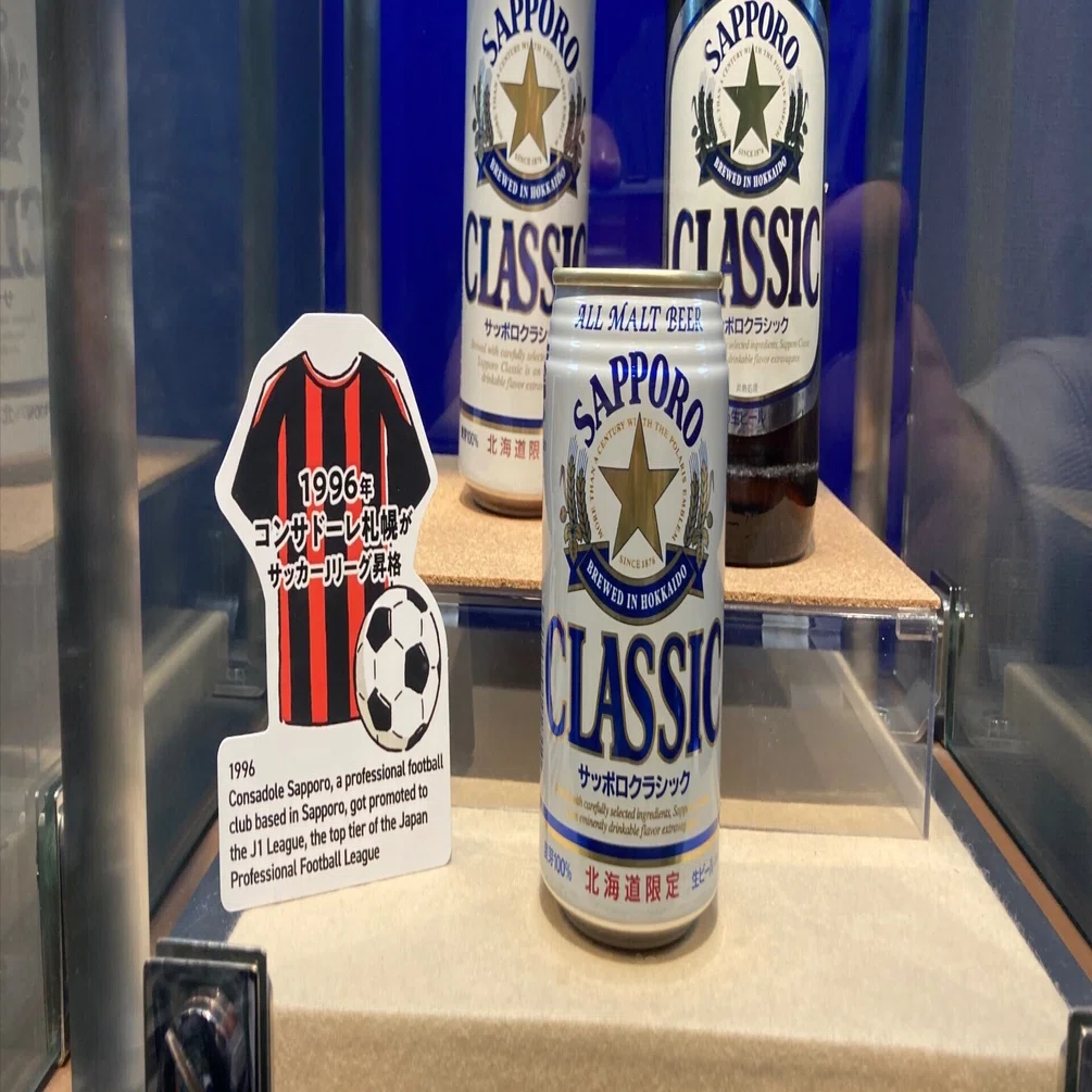 サッポロビール工場の見学ツアーに行った件｜Tabi