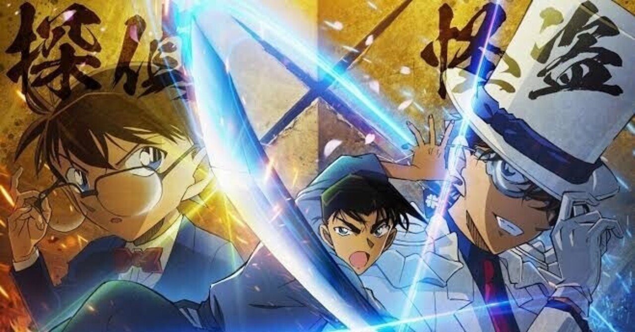 名探偵コナン 100万ドルの五稜星」3日間で動員220万人・興行収入33億円突破でシリーズ最高のスタート｜oil