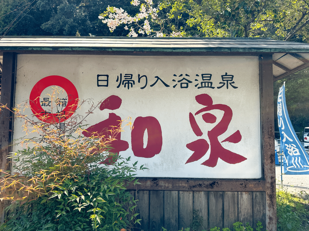 画像20