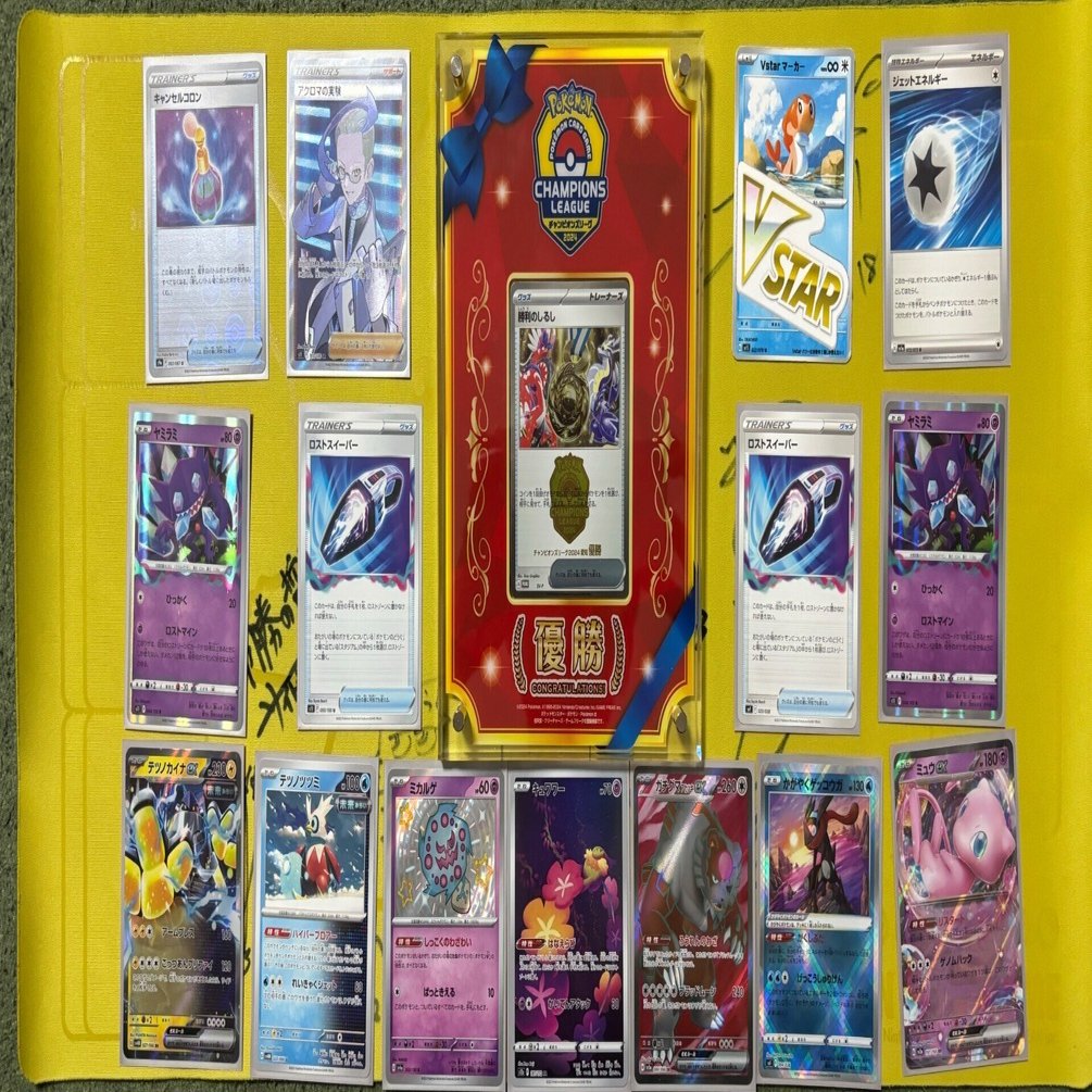 愛知CLシニア優勝】トドロクツキ抜きロストバレット解説｜Harigale