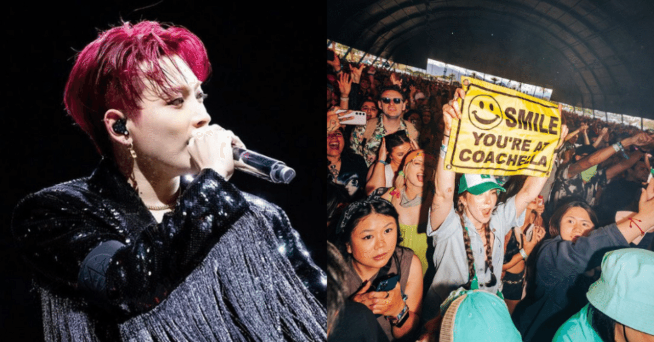 ATEEZ、Coachella 2024でキャリア最高のピークに！｜AtoZ_KAZUMI3