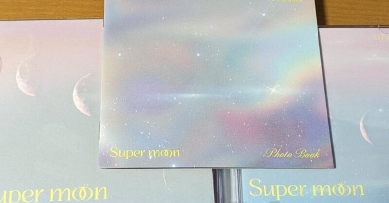 降幡愛「Super moon」(2023)