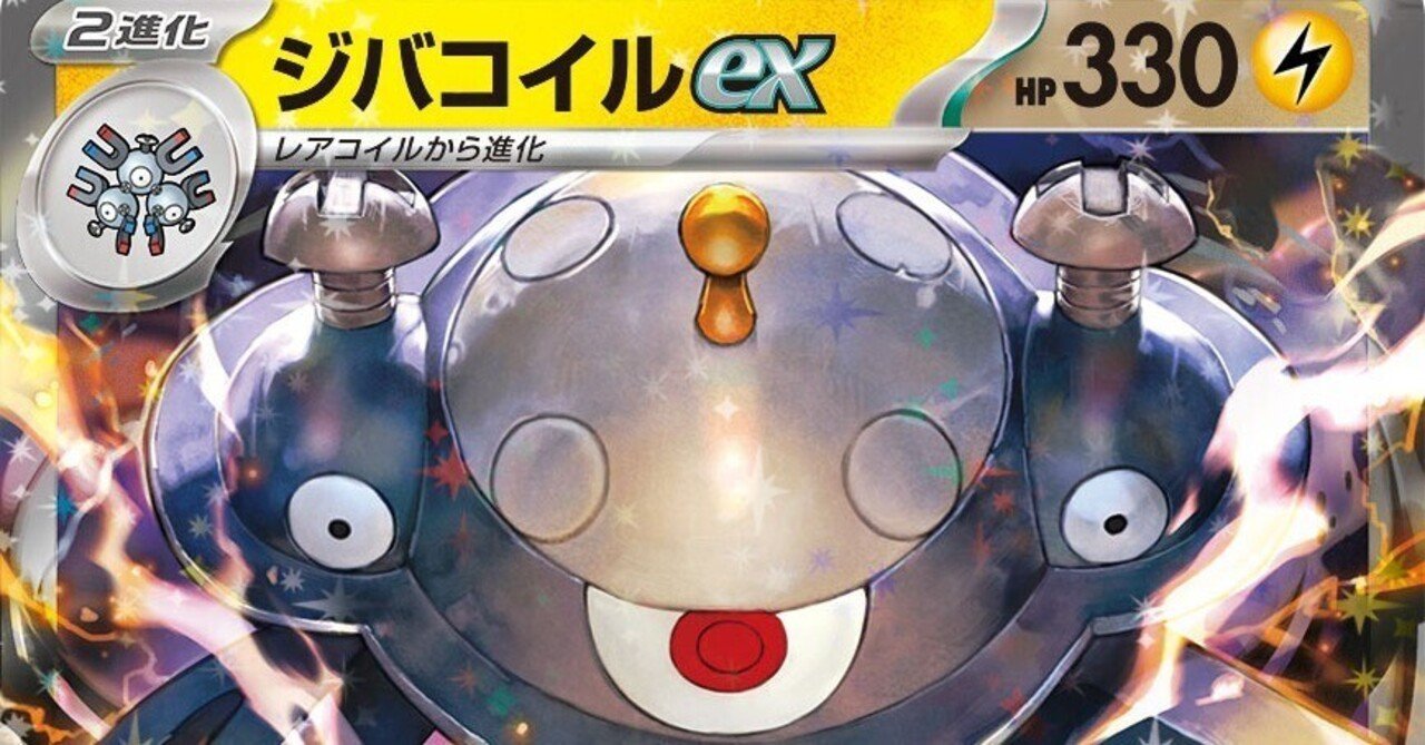 エクストラ】殴り勝つ型エヴォリューションホルビー｜@マツ