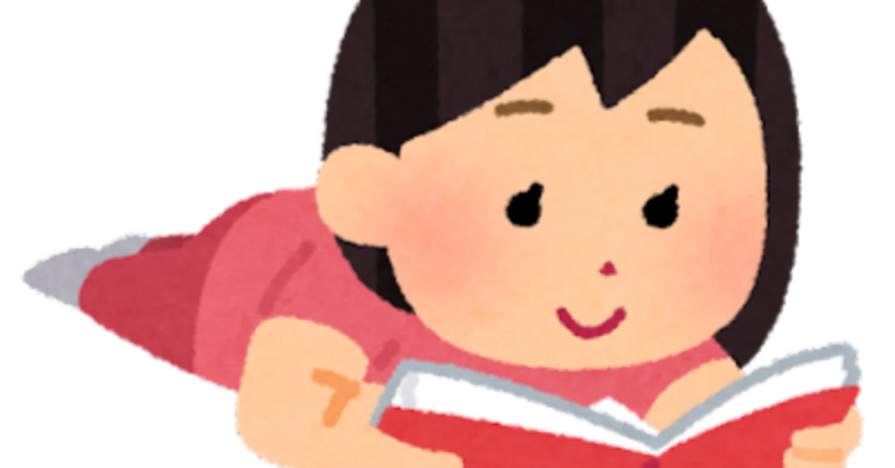 #55 勉学と読書|本物